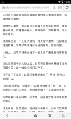 火狐官网登录入口